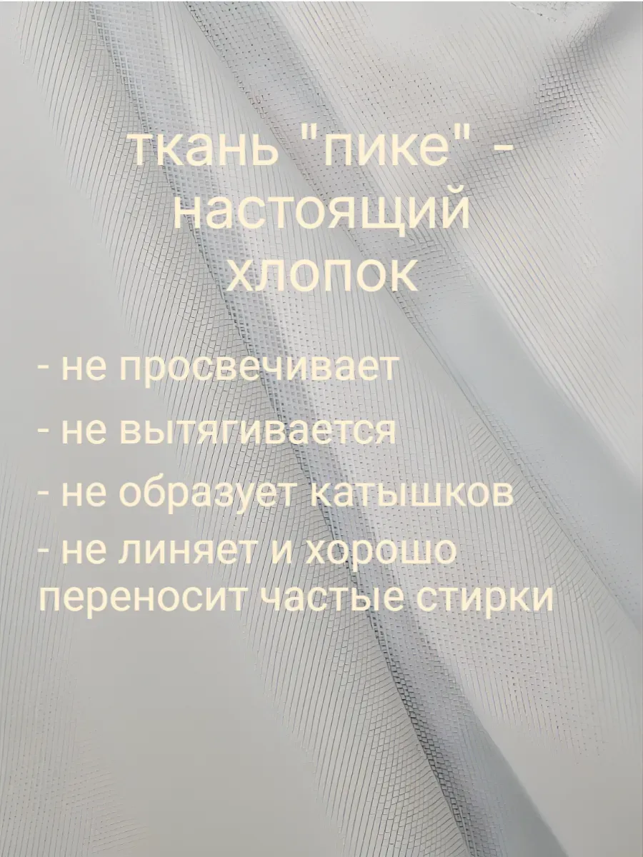 Блузка 2426 белый Jeestyle