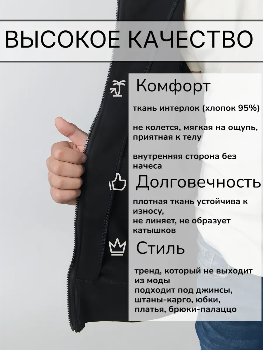 Толстовка детская 2427 черный Jeestyle