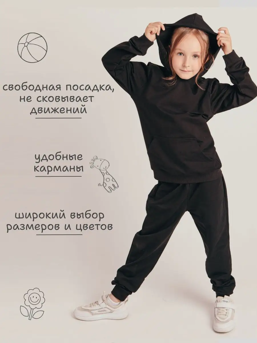 Спортивный костюм 600 черный Jeestyle