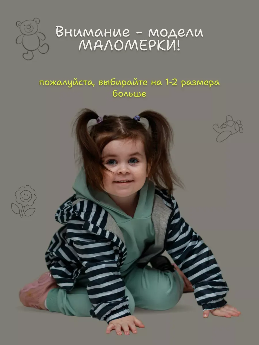 Ветровка детская 006 синий;белый Jeestyle