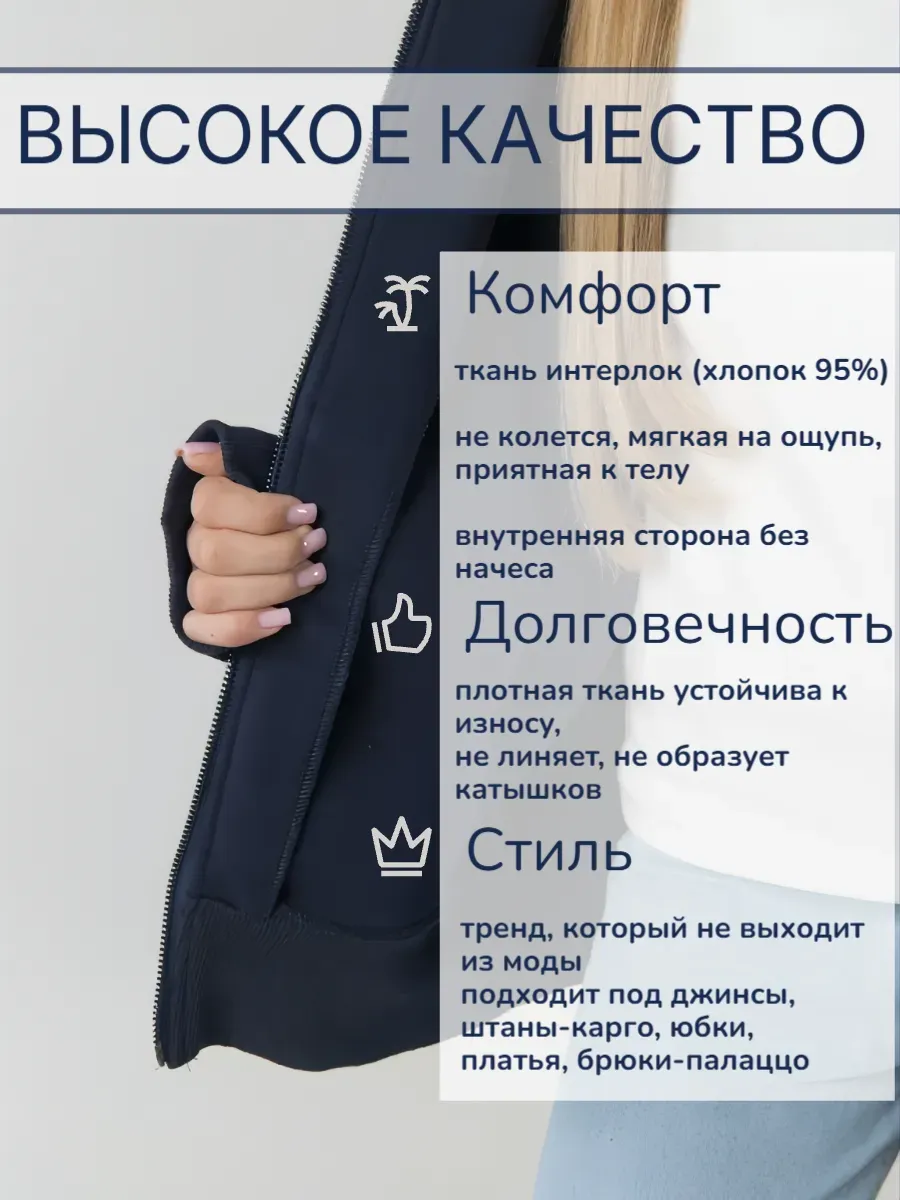 Толстовка детская 2427 темно-синий;синий Jeestyle
