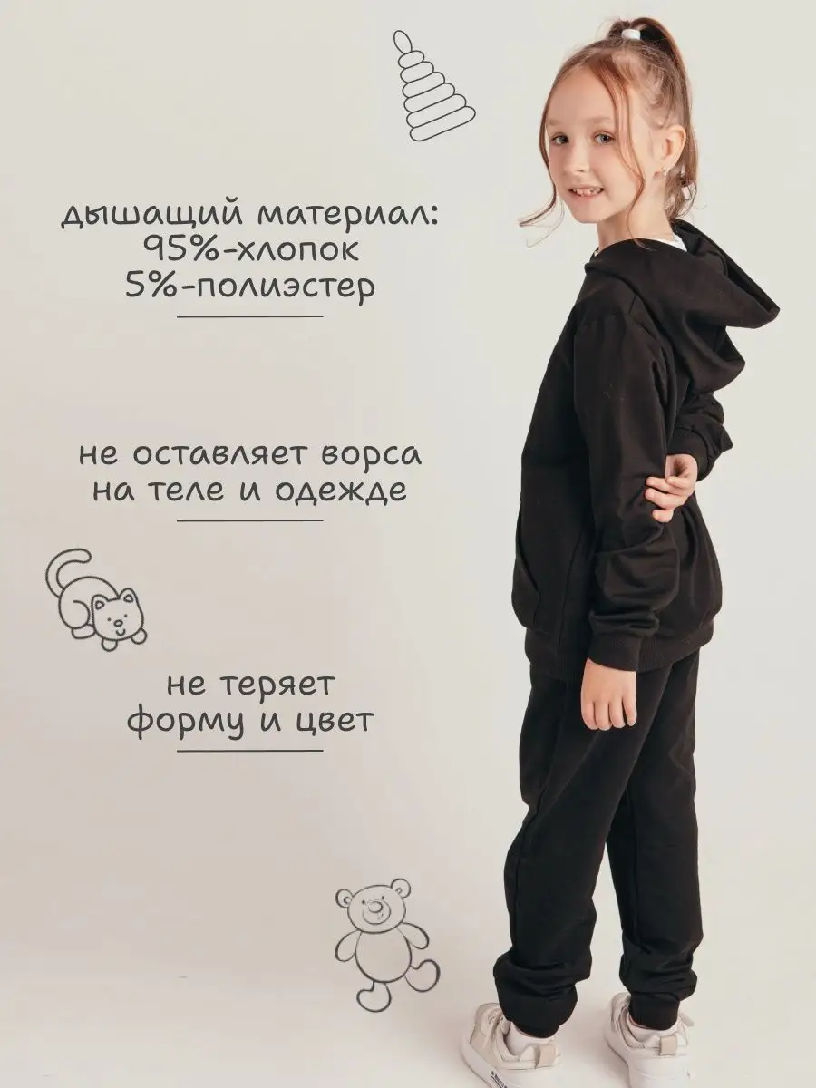 Спортивный костюм 600 черный Jeestyle